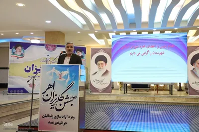 جشن گلریزان ویژه آزادسازی زندانیان جرایم غیرعمد در اهر