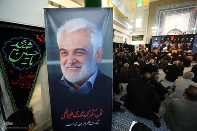 مراسم ختم شهید طهرانچی و همسرشان