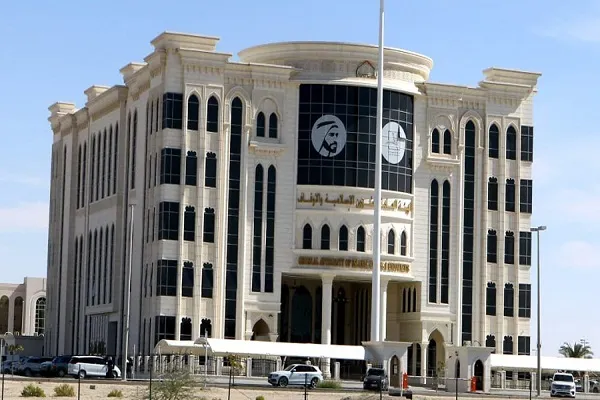 إقامة مؤتمر بعنوان 
