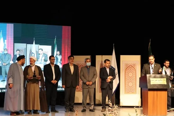 اختتامیه سی‌و‌دومین جشنواره قرآن و عترت دانشگاه فرهنگیان برگزار شد