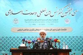 نشست خبری سی‌وهفتمین کنفرانس بین‌المللی وحدت اسلامی