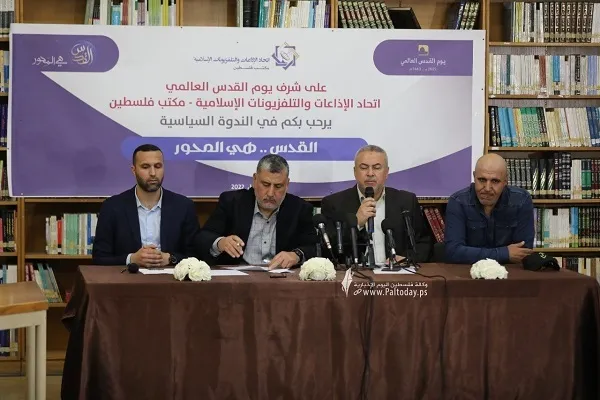 إتحاد الإذاعات والتلفزيونات الإسلامیة ينظم 