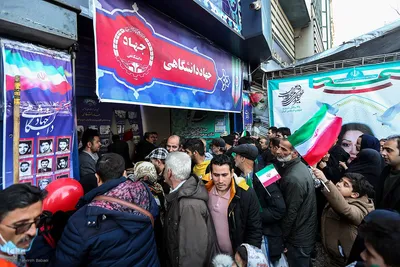 راهپیمایی ۲۲ بهمن در تهران
