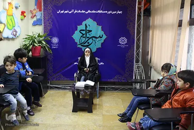 چهارمین دوره مسابقات مقدماتی جلسات قرآنی شهر تهران
