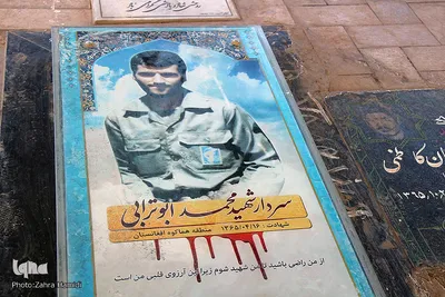 خفته در خاک؛ زنده در افلاک