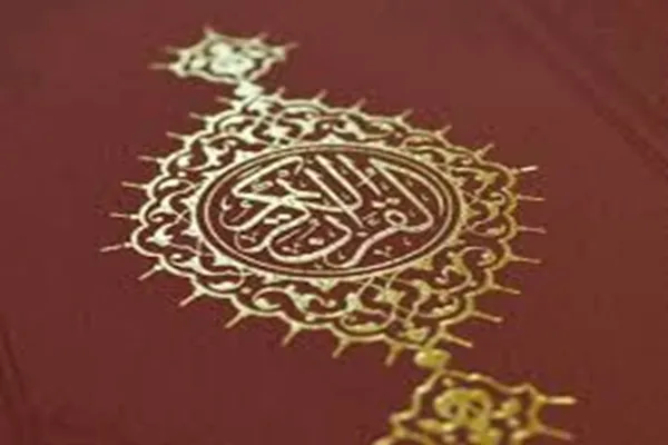 Le Qatar accueillera deux conférences internationales sur le Coran et la pensée islamique