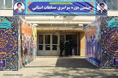 چهلمین دوره مسابقات قرآن اوقاف آذربایجان شرقی-2
