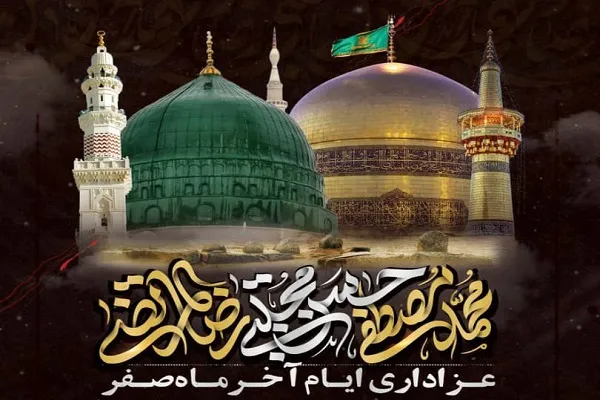 مراسم عزاداری مجمع مدارس دانشجویی قرآن و عترت دانشگاه تهران برگزار می‌شود