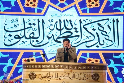 فینال رشته قرائت مسابقات سراسری قرآن استان تهران