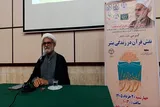 لزوم اقامه کتاب الهی برای دستیابی به ارزش حقیقی + عکس