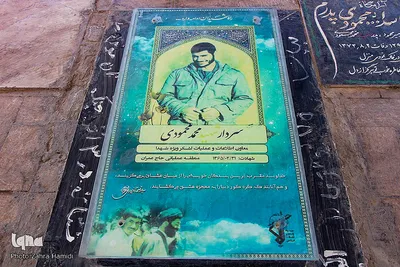خفته در خاک؛ زنده در افلاک