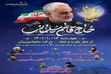 برگزاری مراسم بزرگداشت سومین سالگرد شهادت سردار سلیمانی در کاشان