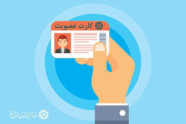 عضویت رایگان در کتابخانه‌های عمومی کشور