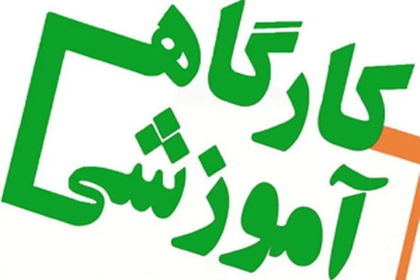 کارگاه آموزشی نقاشی رضوی برگزار می‌شود