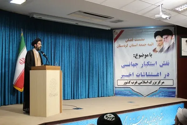 ایجاد واحدهای صلح و سازش در ستادهای نماز جمعه کردستان