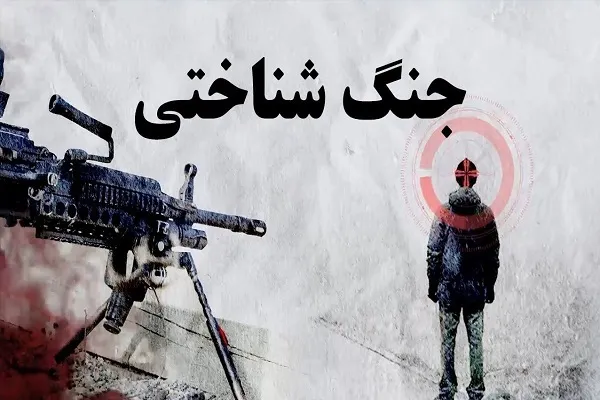 دوره آموزش جنگ‌های ترکیبی و شناختی برگزار می‌شود