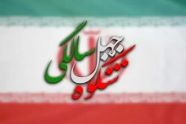 ستاد دائمی پیگیری منویات رهبری در بیانیه گام دوم تشکیل شود/ کادرسازی و انقلابی‌گری؛ دو ضرورت تحقق تمدن اسلامی