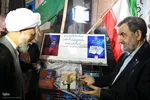 اجلاسیه بزرگ شهدای لشکر ۱۹ فجر فارس