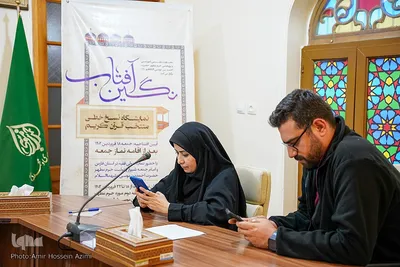 نشست خبری سرپرست معاونت علمی، آموزشی و پژوهشی حرم مطهر