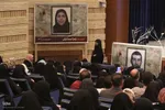 اجلاسیه شهدای ترور استان فارس‎