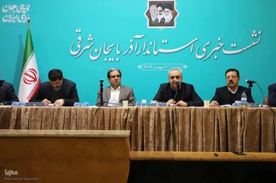 نشست خبری استاندار آذربایجان شرقی