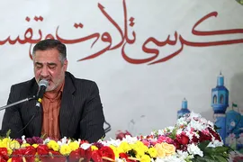 احمد ابوالقاسمی، قاری بین‌المللی قرآن کریم