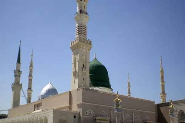 Int’l Book Writing Competition on Prophet’s Seerah Planned