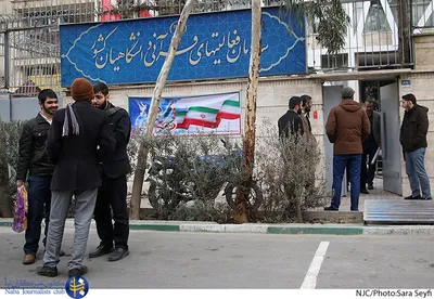 تجدید میثاق خبرنگاران افتخاری خبرگزاری بین المللی قرآن