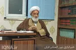 امام جمعه کمالشهر کرج 