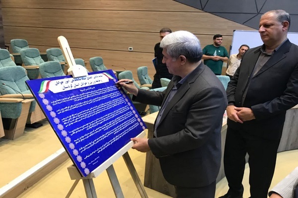 جلسه ستاد ساماندهی امور جوانان کردستان