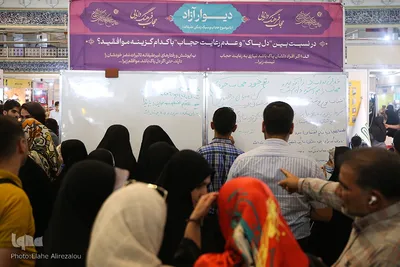 ساعات پایانی نمایشگاه کتاب
