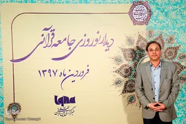 ابوالقاسم رئیسی، مدیرکل روابط عمومی جهاددانشگاهی