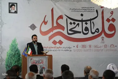 گرامیداشت سالروز آزادسازی خرمشهر در خوی