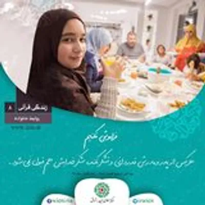 د پوسټرو محتوا او د آیتونو پته