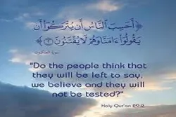 Tawakkul in Time of Worry