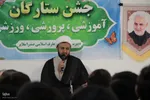 مدارس ملایر در ماه رمضان