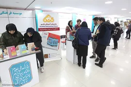 نمایشگاه دستاوردهای شرکت‌های خلاق و دانش‌بنیان