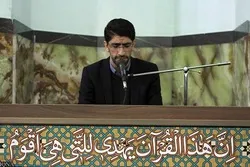 20 Renowned Iranian Qaris to Attend Online Quran Recitation Sessions