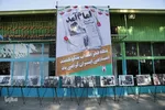 مراسم آغاز دهه فجر و سالروز ورود امام (ره) به میهن اسلامی در اصفهان