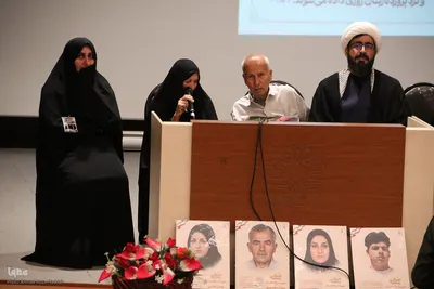 گرامیداشت شهدای مظلوم لامرد در شیراز
