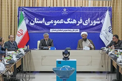 جلسه شورای فرهنگ عمومی