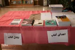 نمایشگاه کتاب دانشگاه اصفهان