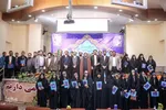 آ‎یین پایانی چهل‌ودومین دوره مسابقات قرآن خوزستان