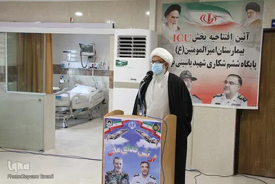 افتتاح بخش ICU بیمارستان امیرالمؤمنین بوشهر