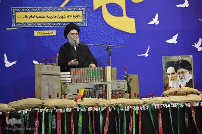 یادواره 126 شهید مدرسه امام محمد باقر(ع) قم