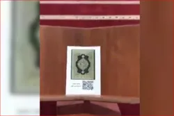 Ubunifu wa Msikiti Saudia kwa wale wanaotaka kusoma Qur'ani Tukufu +Video