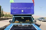 اعزام عوامل اجرایی موکب حضرت احمد بن موسی(ع) شهرداری شیراز به سمت مرز شلمچه‎‎
