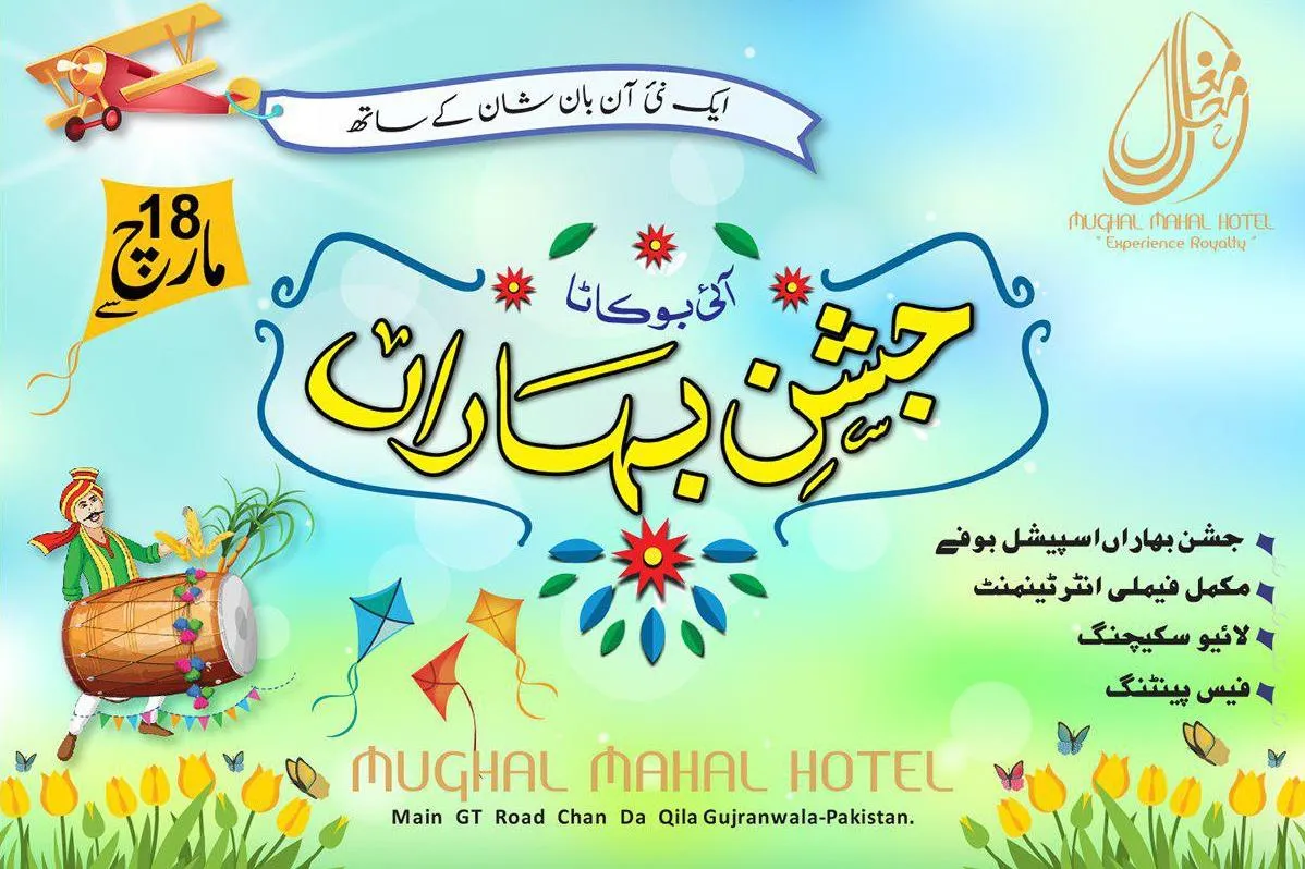 Pakistanda Novruz: BƏSƏNT bayramı