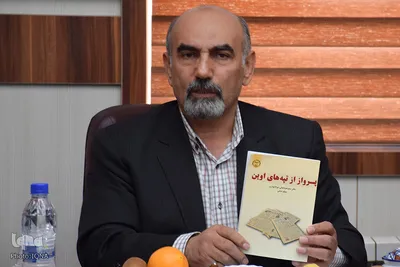 آئین رونمایی از کتاب «پرواز از تپه‌های اوین»