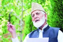 কাশ্মীরি নেতা সৈয়দ গিলানিকে পাকিস্তানের সর্বোচ্চ নাগরিক সম্মান